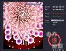 【初めてのTAS】東方紅魔郷Lunatic