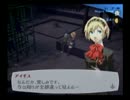 【P３F】やらず嫌いだったゲームをやってみる【実況】part58-1