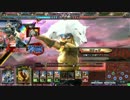 【Lov3】突撃！リザ白虎義経その１０　三三(｀ω´)【ヴァミE】