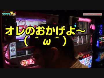 夕方からゆう坊と勝手にバトル【ヤルヲの燃えカス #10】