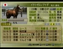 競馬初心者なのにGⅠ勝つまでウイポ7を実況する part20
