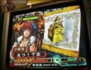 【三国志大戦3】卑屈Masterがでたぁ151
