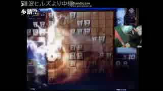 （テスト投稿）天下一将棋会2 名局一部