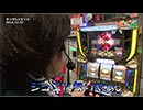 まりも☆舞のダーツの旅 in GINZA S-style　第19話(3/4)