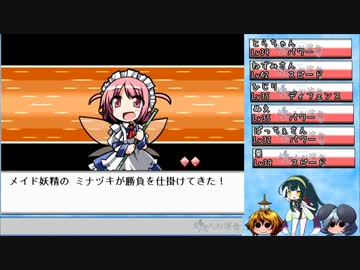 [ゆっくり＆東北ずん子実況]　幻想人形演舞　その12