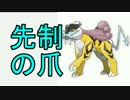 【ポケモンORAS】シングルレートにダブルガチ勢が挑むとこうなる23