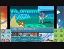 【ポケモンORAS】アホ共が挑む、ランダム対戦実況2！【レート】