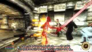 【OBLIVION】ミニマム勇者の冒険記番外編 Origin of the Mages Guildその５