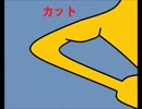 貫くのは愛か破壊か・・・　　巨人のドシンを実況　Part18