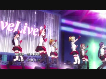 ラブライブ！画質比較