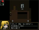 ｳﾎｯ!!野郎二人のIb実況[part5]