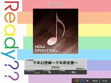 【K-Shoot MANIA】 千年幻想郷～千年疾走響～