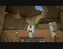 【夫婦で】 仕事と家事とマインクラフト～Part06～【実況】
