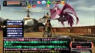 【FF11】プレステ2でテンゼン★武士道とは（ふつう）敗退編【FFXI】