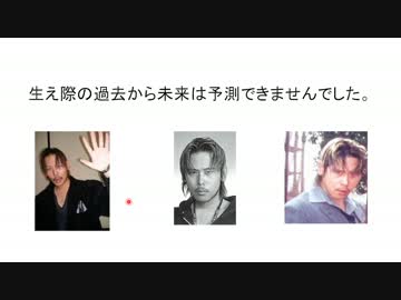 8 人生を良くする国学「数の檻」を質で覆す「一瞬の陰陽」数との対決