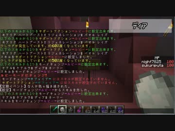 The Unusual SkyBlock 10.1.6スキル紹介やります!白魔道士前編