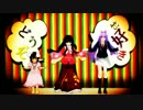 【東方MMD】永遠亭＆儚月抄組＋αでネコミミアーカイブ