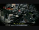 GHOSTS：敵さんファインプレイ集Vol.064