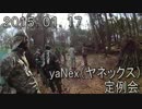 センスのないサバゲー動画　yaNex（ヤネックス）定例会　2015.01.17