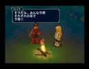 【初見】テイルズ　オブ　シンフォニア　pit73　（赤いHのエンブレム）
