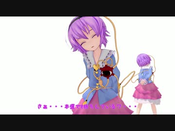 【第14回MMD杯予選】東方無限鏡　~プロローグⅡ~【東方MMD】
