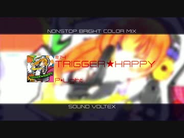 【ボルテ】SOUND VOLTEX NONSTOP BRIGHT COLOR MIX【３周年記念】