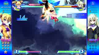 アルカナハート3 LOVE MAX!!!!!　リリカコンボ・連携　0119版