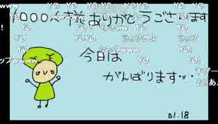 【と き ね 。】 ケンタラップ 【ニコ生】