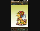 【パズドラ】ビックリマンコラボガチャ延長戦