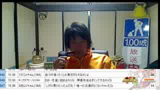 しげちゃんを中卒と馬鹿にしていた　リスナー様を｢お前ら｣発言　etc..