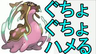 【ポケモンORAS】シングルレートにダブルガチ勢が挑むとこうなる24