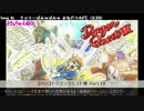 うっさんの5万人記念DQ8「Part.16」①
