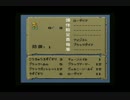 [実況]ロマサガ１　女性６人ＰＴの作り方　part１１