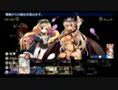 ダンジョントラベラーズ２大体初見の鍛冶縛り+α・実況プレイPart146