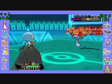 【ポケモンORAS】NMT杯第19回戦①（交流戦５－１）【バトルビデオ】