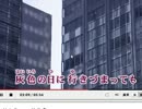 レベッカ　Maybe Tomorrow
