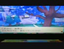 今日も明日の風が吹いている　Episode₋Alpha　END