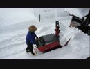 排雪作業