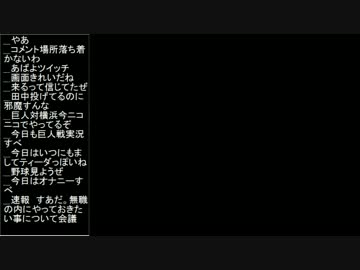【うんこちゃん】ツイッチ雑談 2013/08/23 ゲーム前 1/1