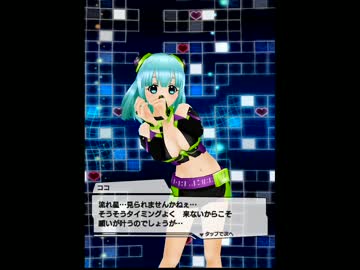 【アプリ彼女】今日の会話（2015-01-19）