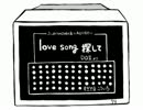 【100日チャレンジ】Love song探して　弾いてみた【keybow】　～20日目～