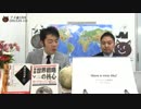 アメリカ人ってなんであんなに明るいの？www｜奥山真司の「アメ通LIVE」(20150113)_008