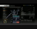 アーマードコア４・一応初見プレイ　part15【前編】