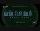 【いらっしゃいませ】実況 メタルギアソリッドⅤ:GZ EX6-1【ようこそ】