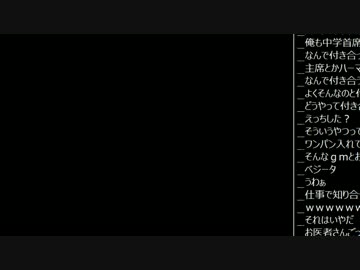 【うんこちゃん】ツイッチ雑談 2013/08/23 ゲーム後 1/4