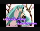 【ニコカラ】桜【Off Vocal】ガイドメロディー付き