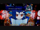【パチンコ】CRA戦国乙女3 9AW1 妖怪変化は散滅すべし！【72回目】