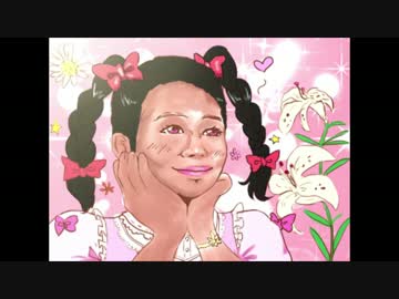 野獣先輩イラスト集 その１ ニコニコ動画