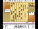 気になる棋譜を見よう！その２２７（渡辺二冠　対　郷田九段）