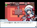 幻想人形演舞を実況してみるぜ その９